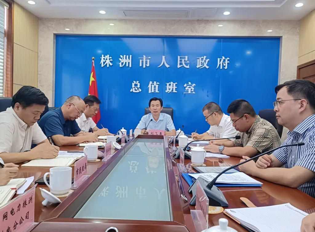 微信图片_20240807172003