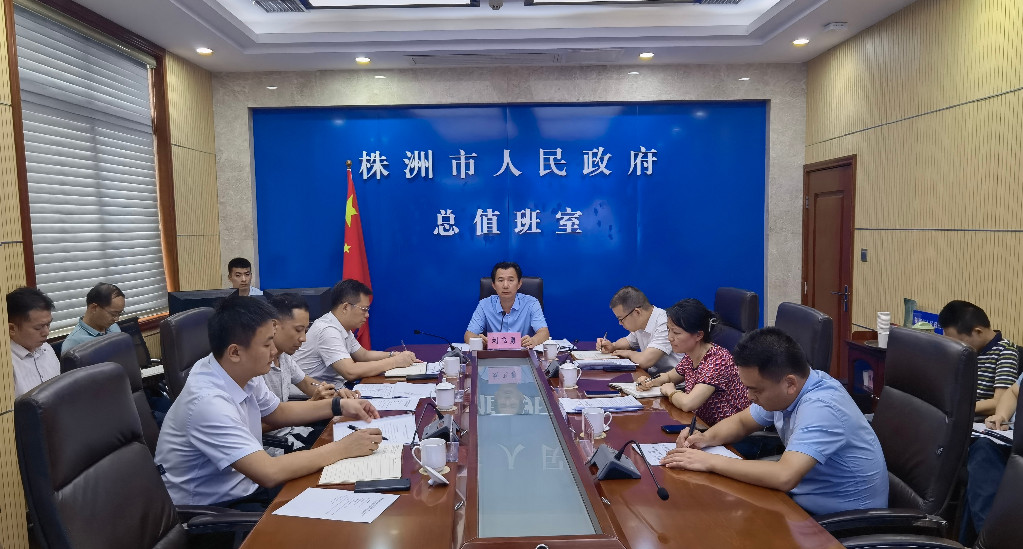 微信图片_20240821160134