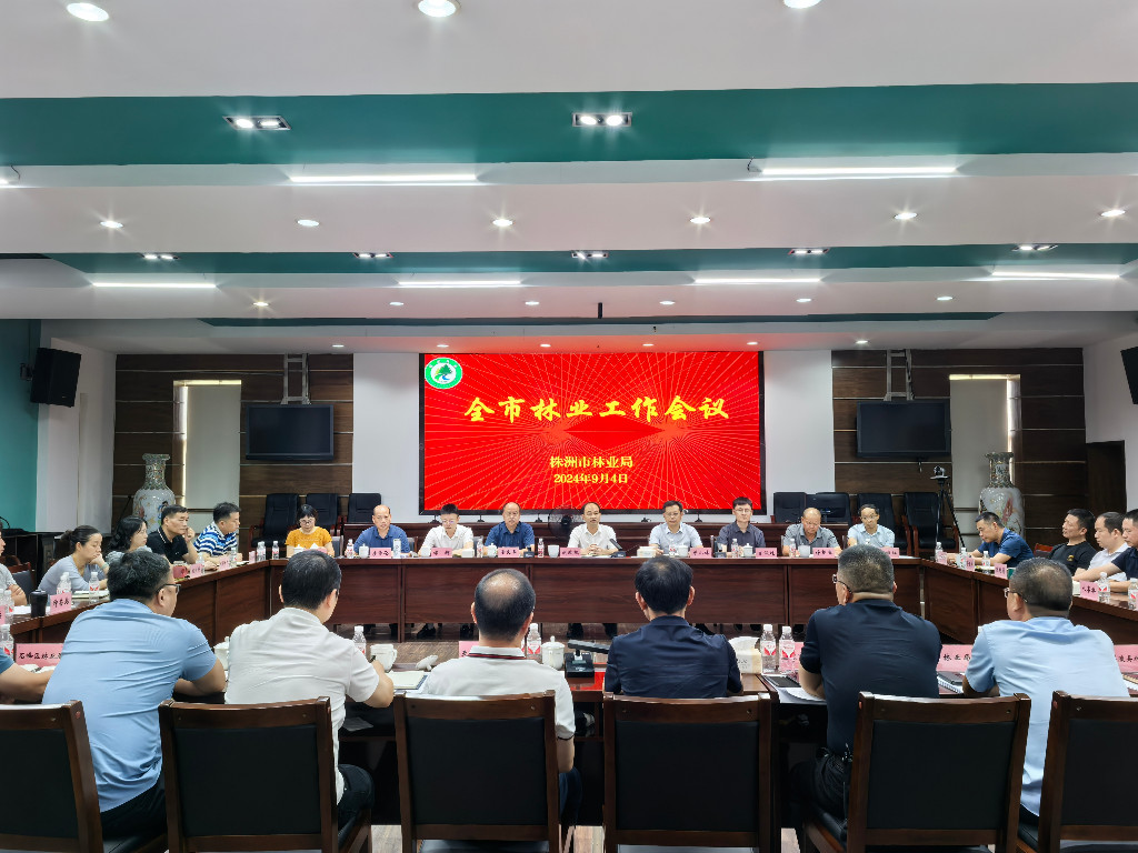 微信图片_20240905091210