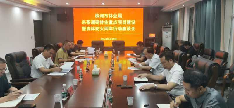 微信图片_20240914083200