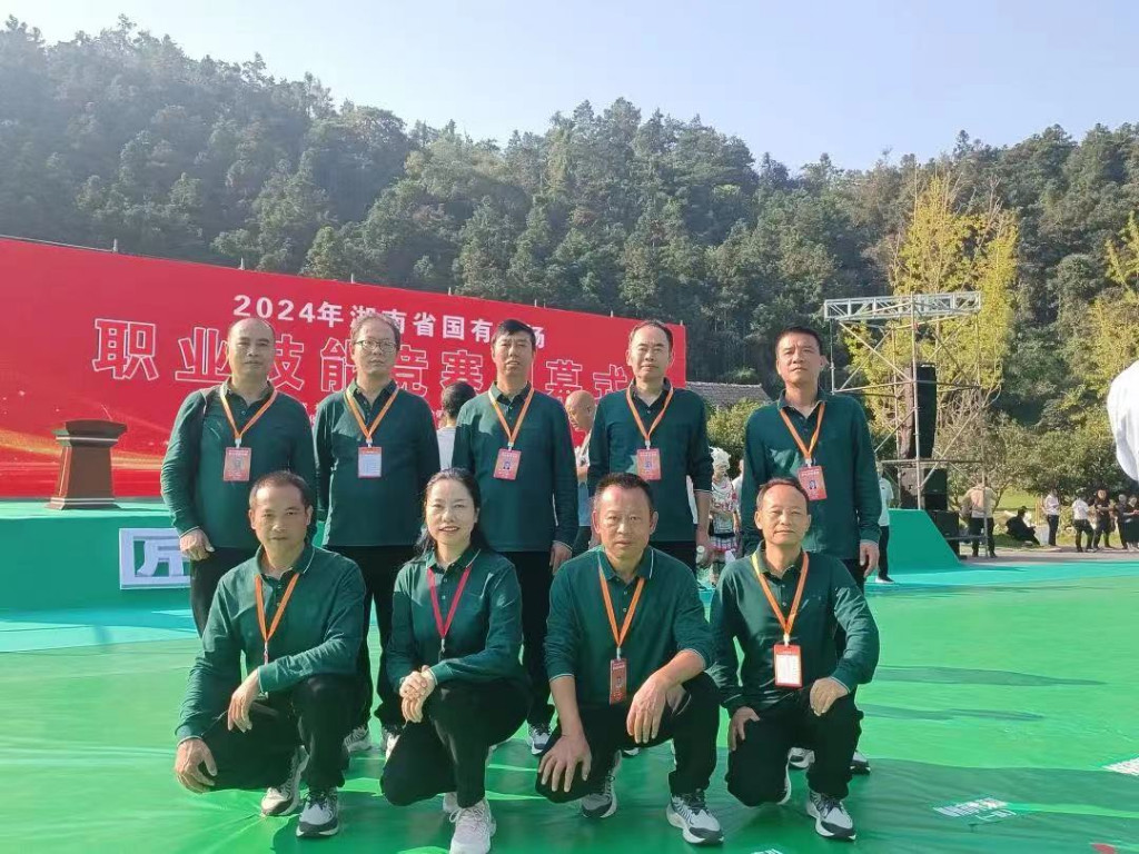 微信图片_20240927164727